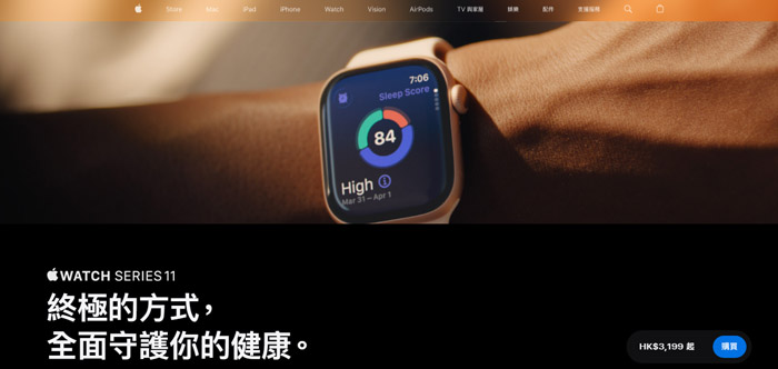 apple-web-design