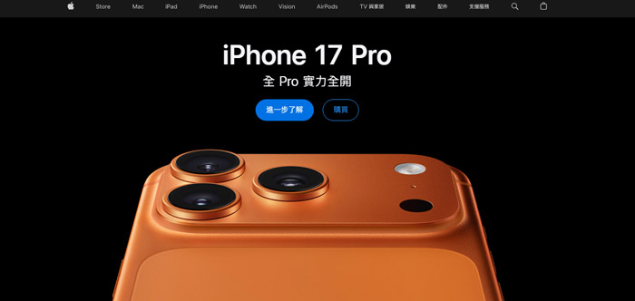 apple-web-design