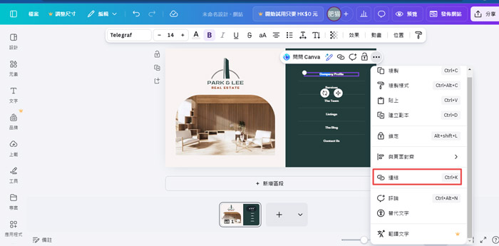 can-canva-build-websites