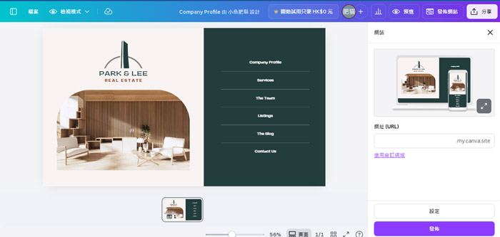 can-canva-build-websites