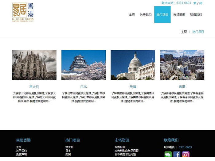 construction-industry-web-solution