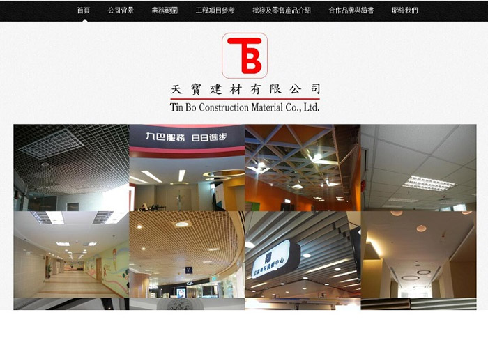 construction-industry-web-solution