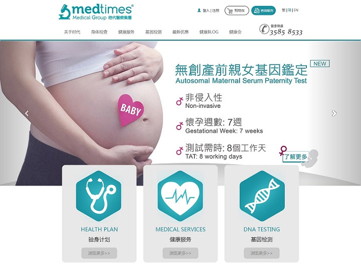 how-to-design-a-clinic-website