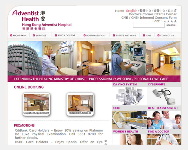 how-to-design-a-clinic-website