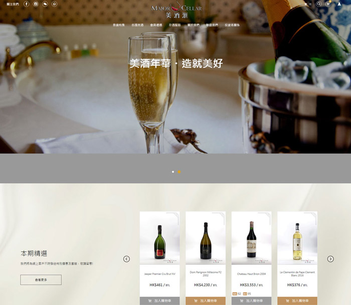 online-store-design-features