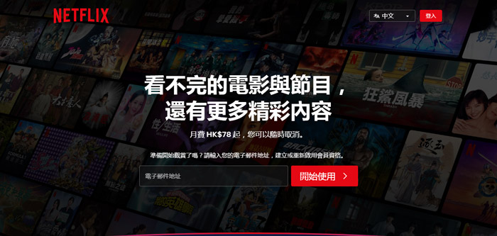 紅色配色網頁設計案例