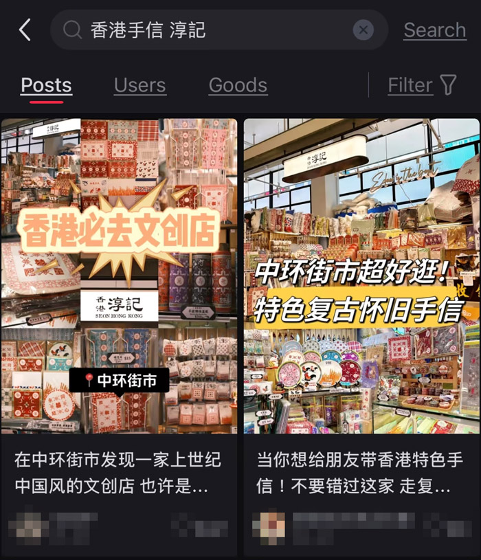 step-by-step-guide-to-managing-xiaohongshu-account