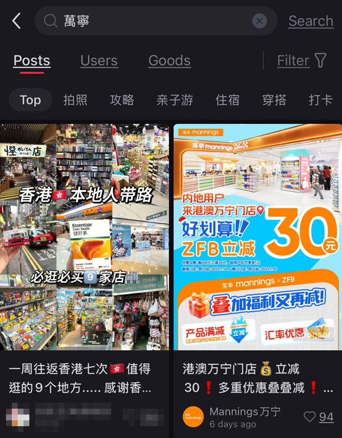 step-by-step-guide-to-managing-xiaohongshu-account