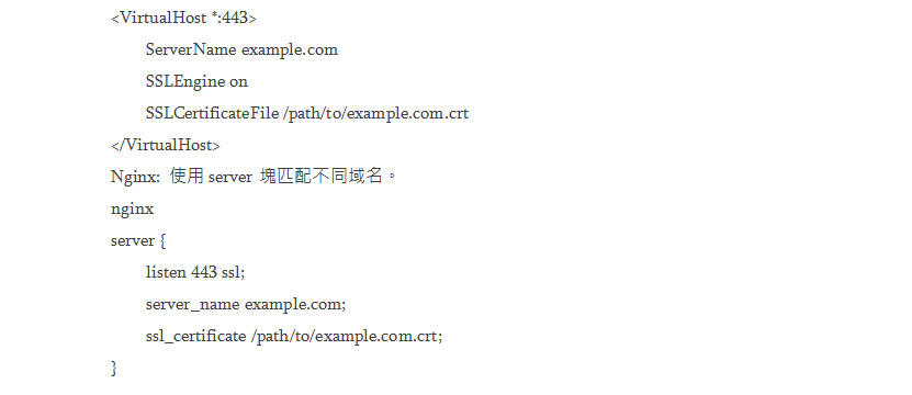 【網絡安全】為什麼網站會出現SSL證書安裝錯誤的問題及解決方案